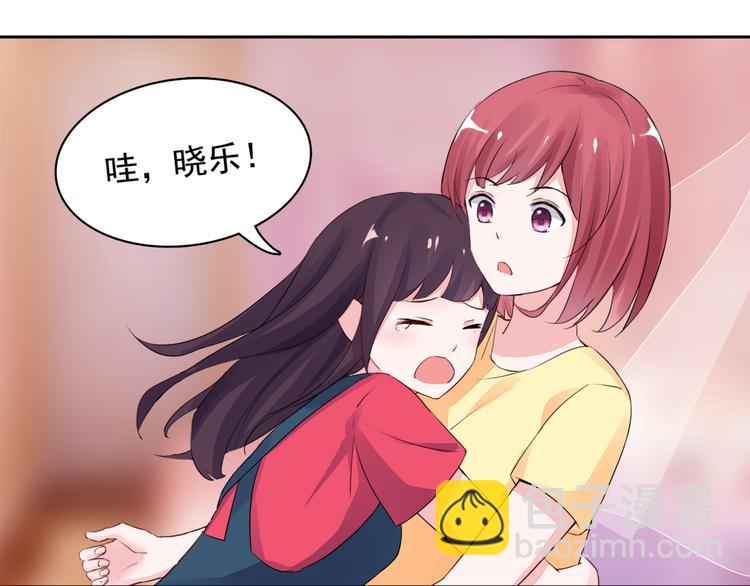 第3话 耳朵红了-第3话