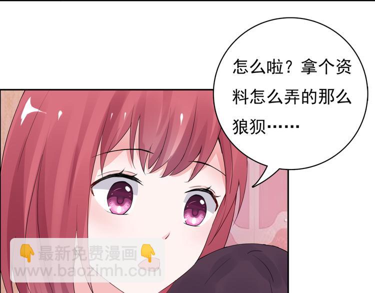 第3话 耳朵红了-第3话