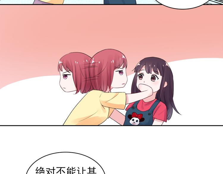 第3话 耳朵红了-第3话