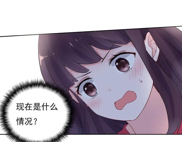 第3话 耳朵红了-第3话