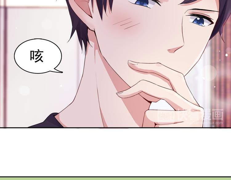 第3话 耳朵红了-第3话