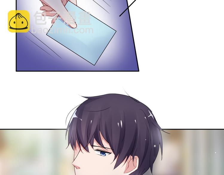 第3话 耳朵红了-第3话