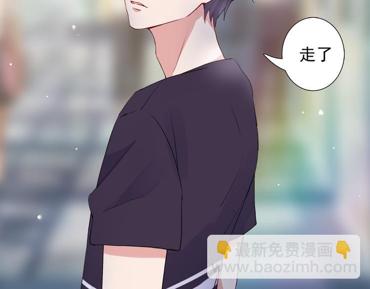 第3话 耳朵红了-第3话