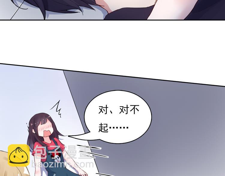 第3话 耳朵红了-第3话