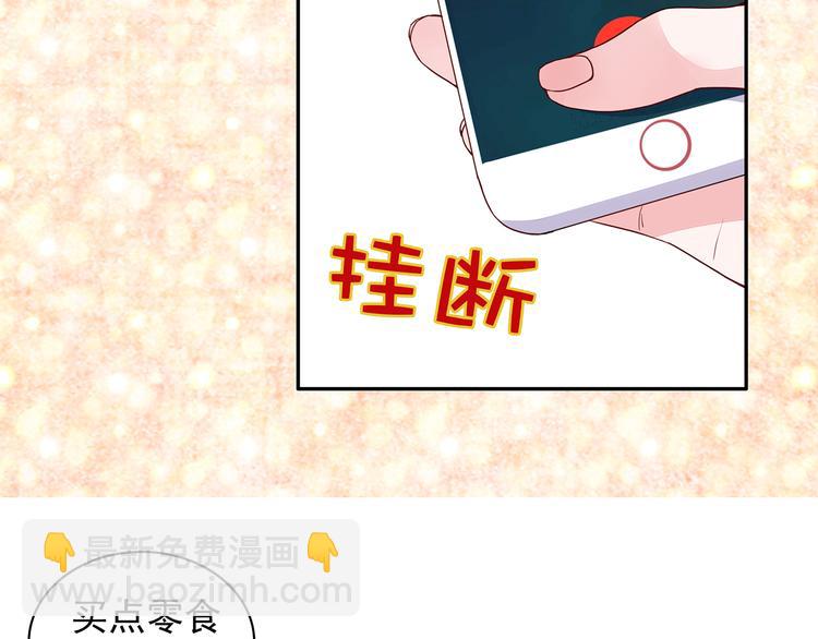 第20话 明天我请假(1/2)-第21话