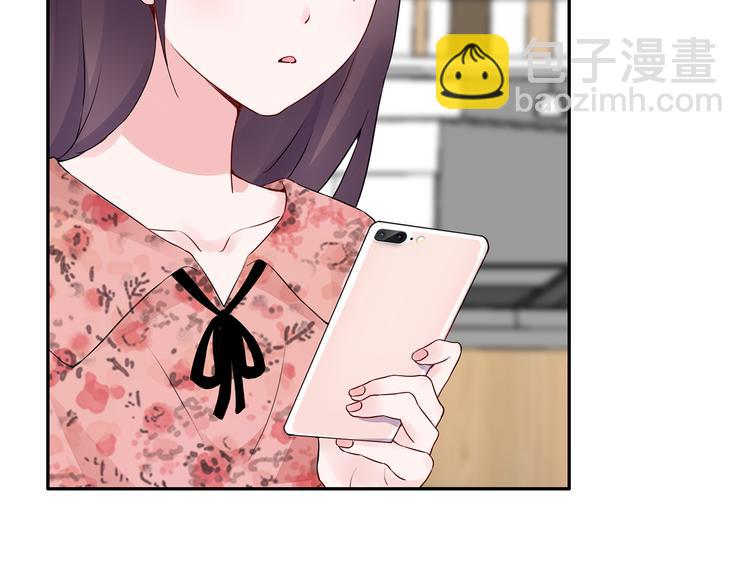 第20话 明天我请假(1/2)-第21话