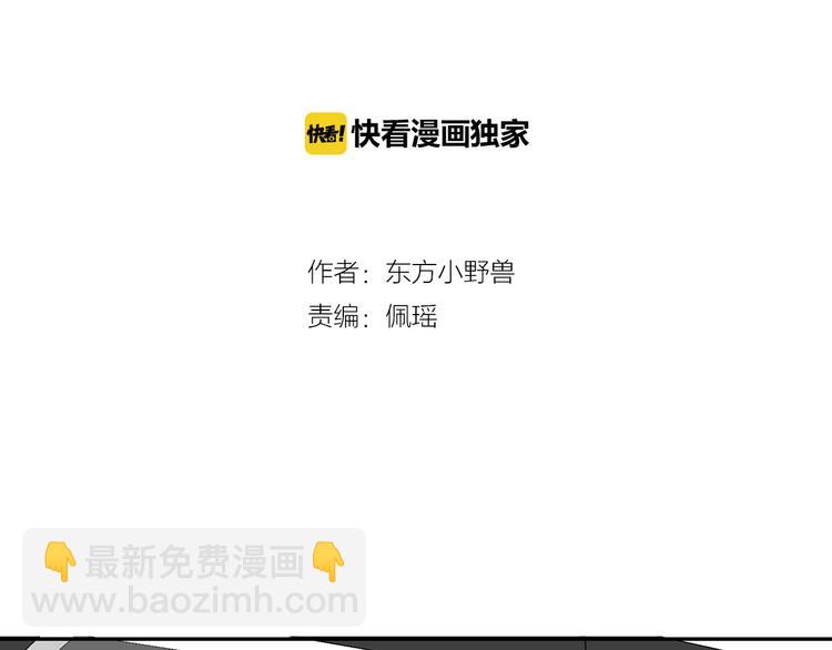 第20话 明天我请假(1/2)-第21话