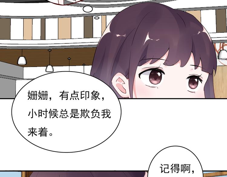 第20话 明天我请假(1/2)-第21话