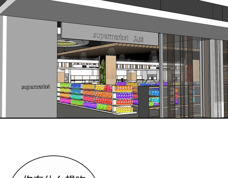 第20话 明天我请假(1/2)-第21话