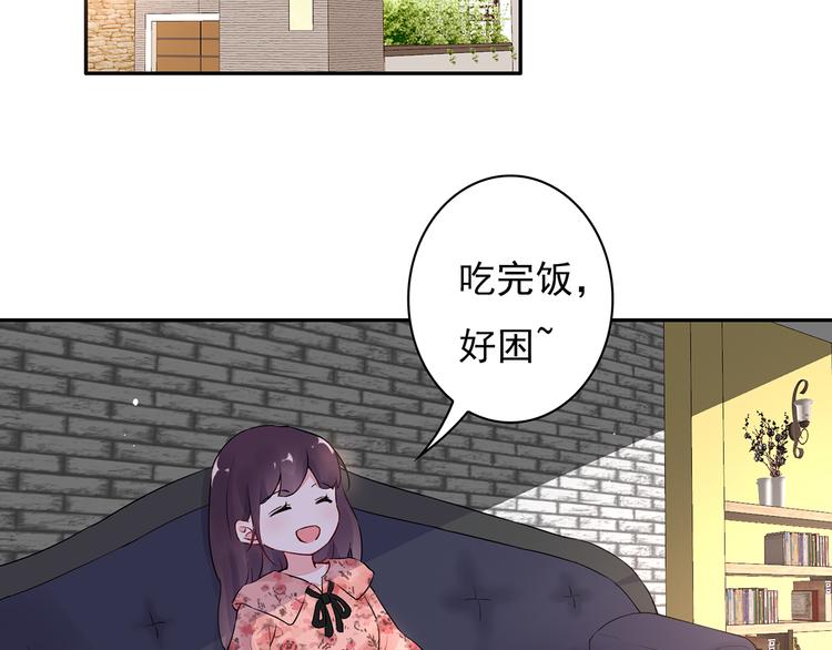 第20话 明天我请假(1/2)-第21话