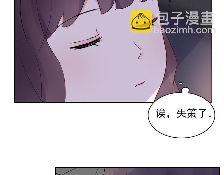 第20话 明天我请假(1/2)-第21话