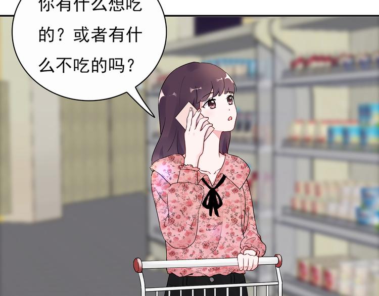 第20话 明天我请假(1/2)-第21话