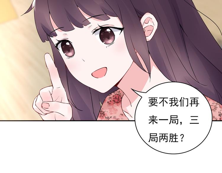 第20话 明天我请假(1/2)-第21话