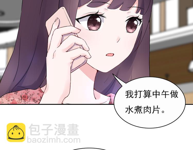 第20话 明天我请假(1/2)-第21话