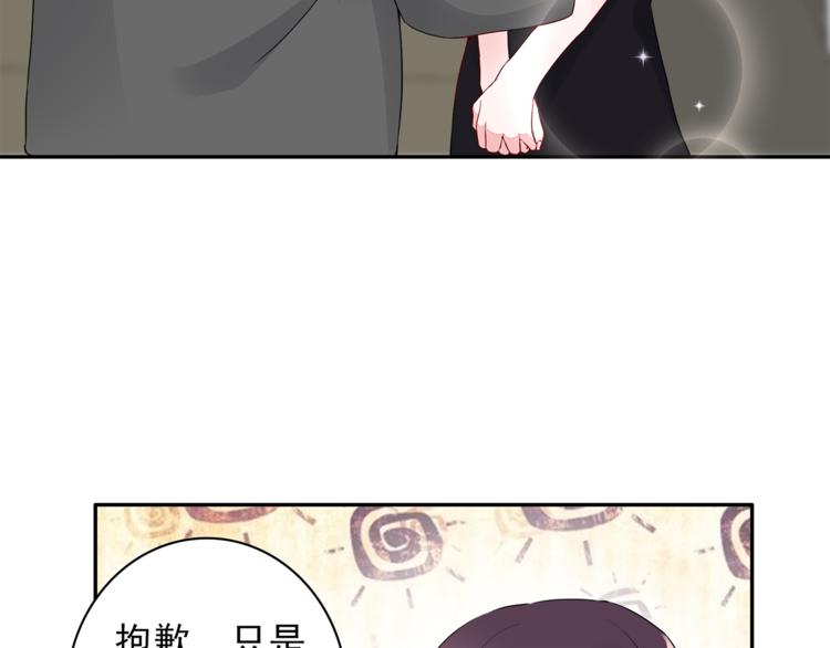 第22话 她现在要跟我去工作！(1/2)-第23话