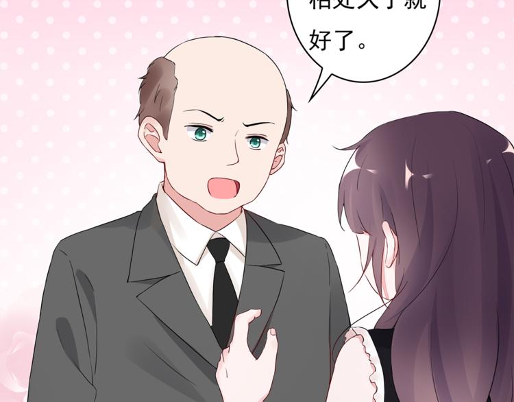 第22话 她现在要跟我去工作！(1/2)-第23话