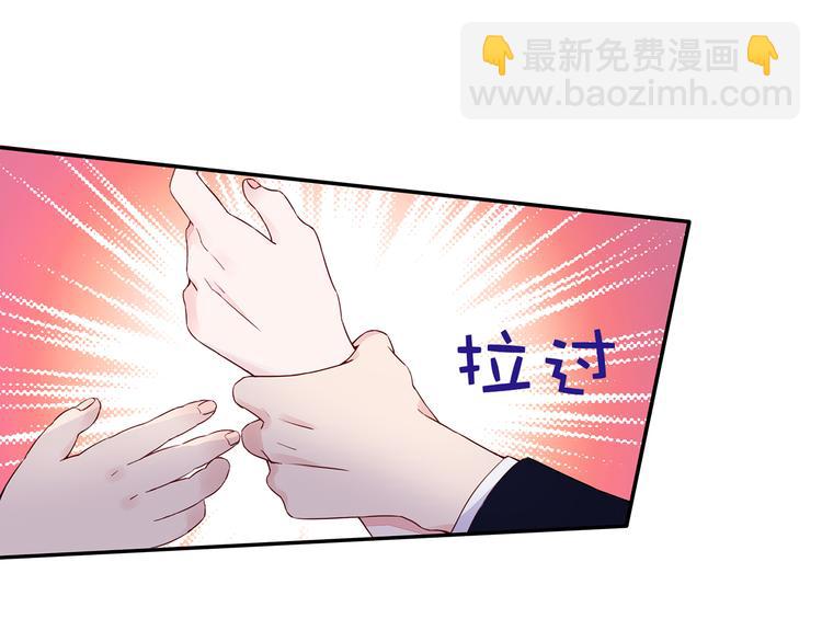 第22话 她现在要跟我去工作！(1/2)-第23话