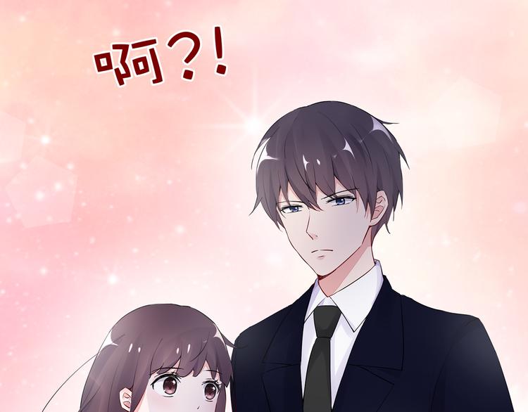 第22话 她现在要跟我去工作！(1/2)-第23话