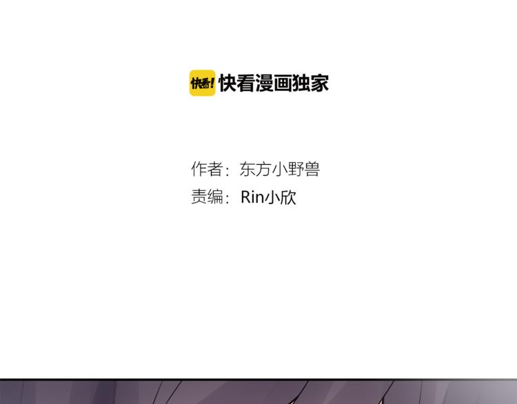 第22话 她现在要跟我去工作！(1/2)-第23话