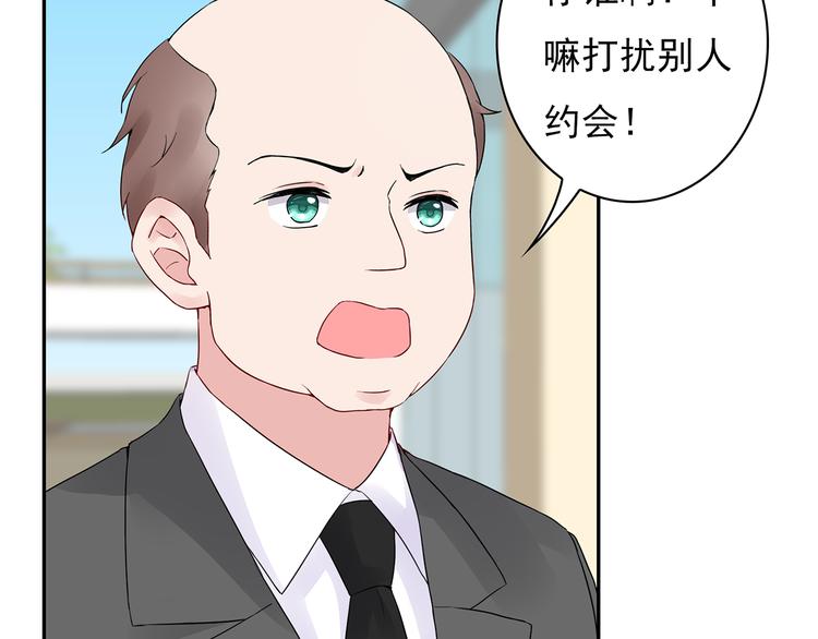 第22话 她现在要跟我去工作！(1/2)-第23话