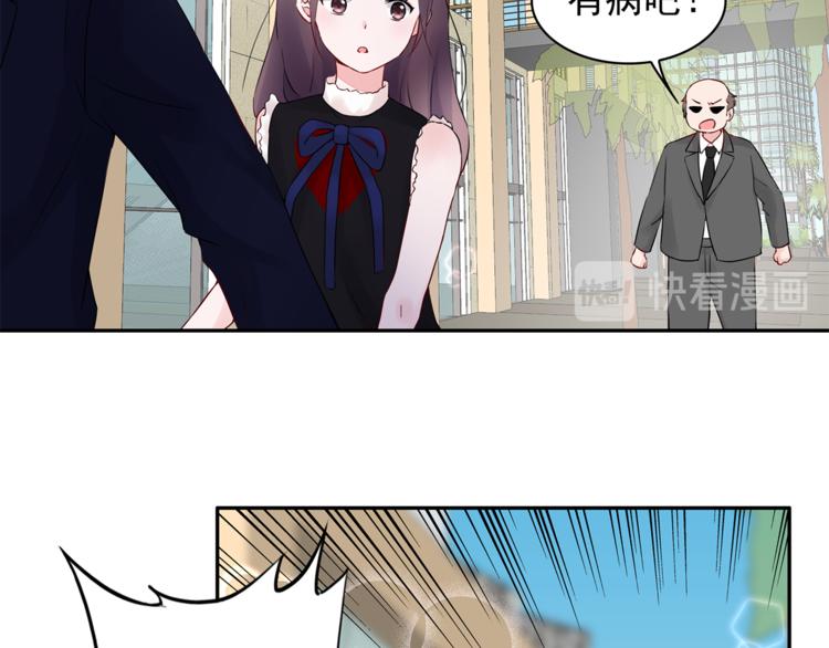 第22话 她现在要跟我去工作！(1/2)-第23话