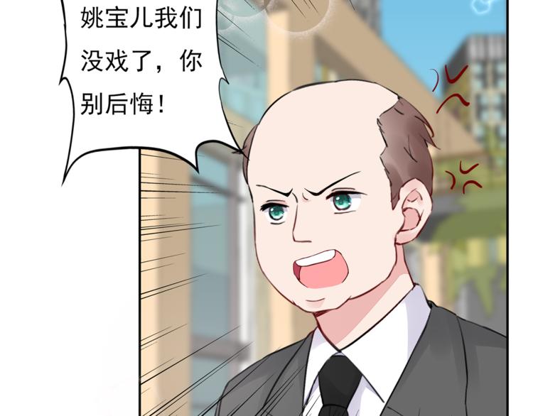 第22话 她现在要跟我去工作！(1/2)-第23话