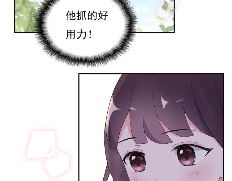 第22话 她现在要跟我去工作！(1/2)-第23话