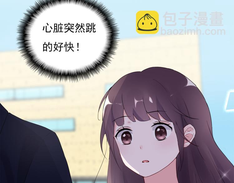 第22话 她现在要跟我去工作！(1/2)-第23话