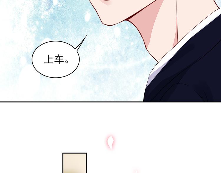 第22话 她现在要跟我去工作！(1/2)-第23话