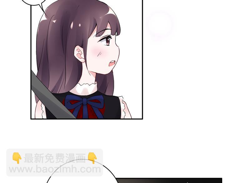 第22话 她现在要跟我去工作！(1/2)-第23话