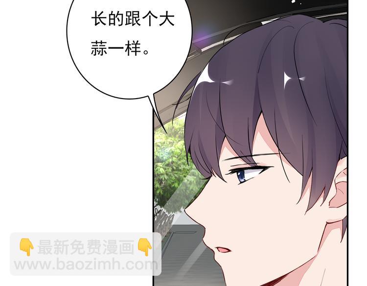 第22话 她现在要跟我去工作！(1/2)-第23话