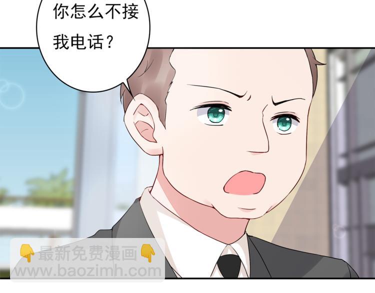 第22话 她现在要跟我去工作！(1/2)-第23话