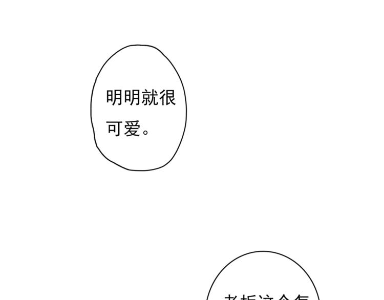 第24话 约会？(1/2)-第25话