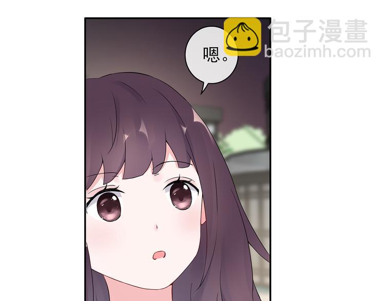 第24话 约会？(1/2)-第25话