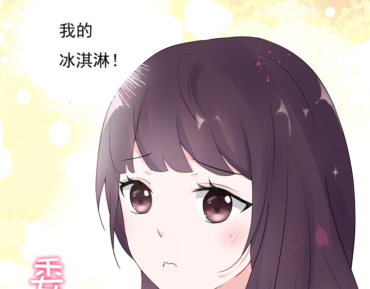 第24话 约会？(1/2)-第25话