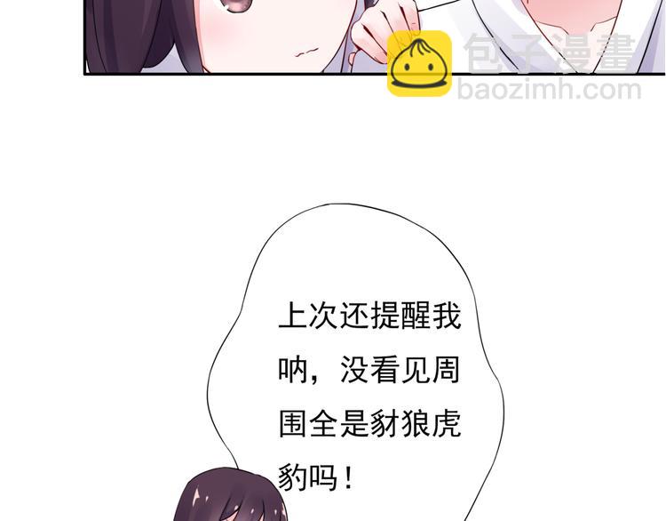 第5话  现场教学(1/2)-第5话