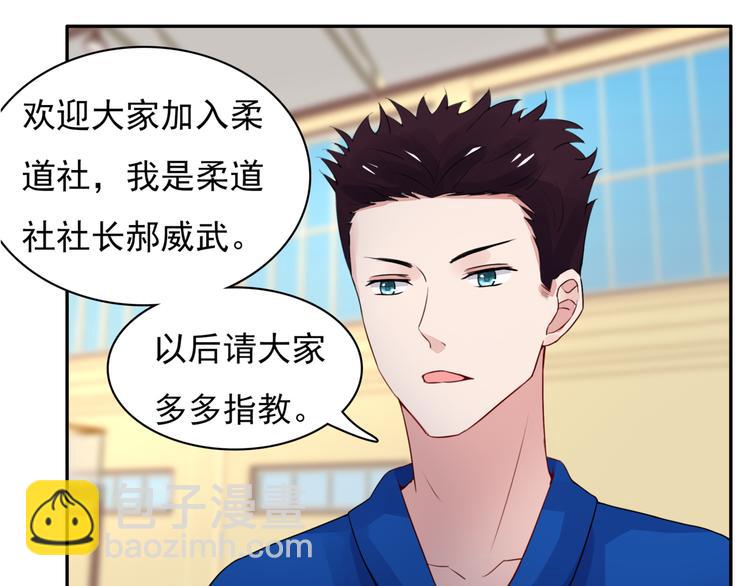 第5话  现场教学(1/2)-第5话