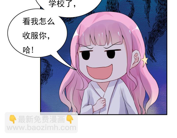 第5话  现场教学(1/2)-第5话