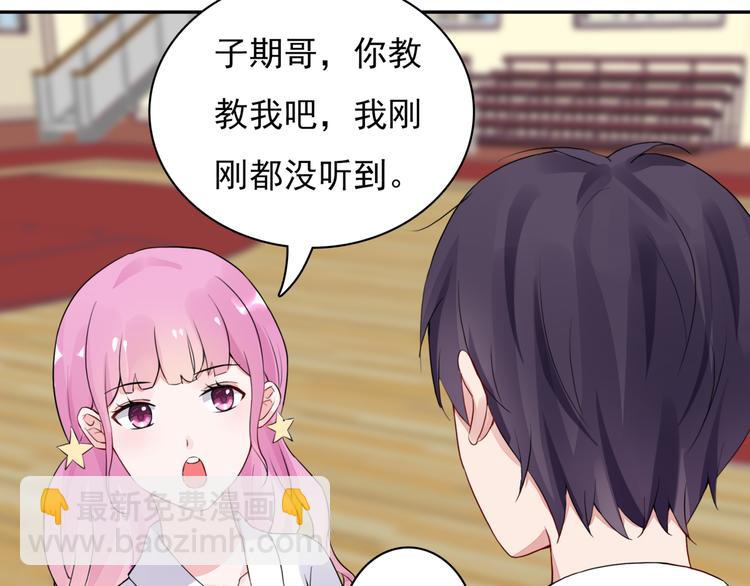 第5话  现场教学(1/2)-第5话