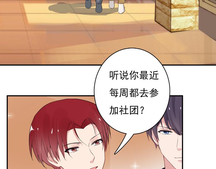 第7话 笨蛋，别对着别人笑-第7话