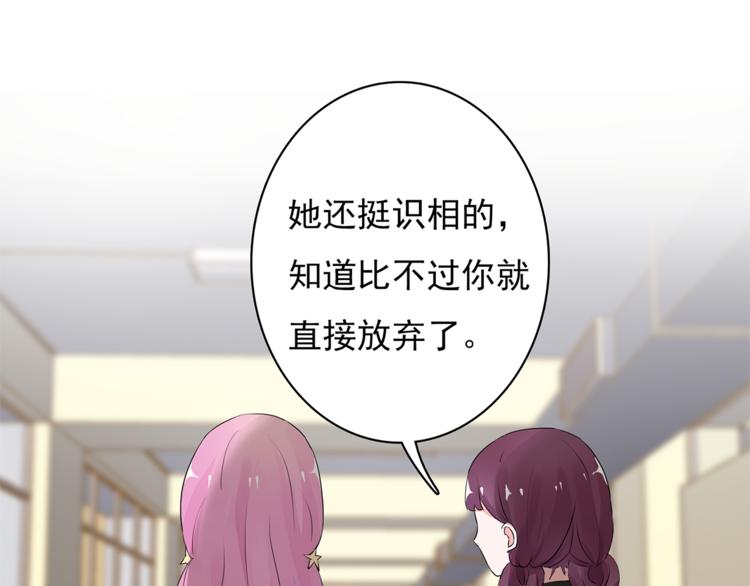 第9话 你的感情就这么廉价？(1/2)-第9话