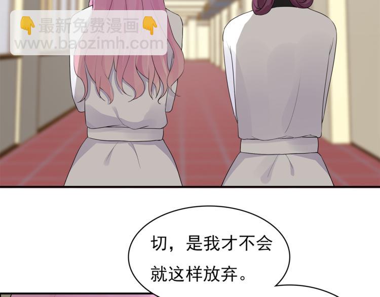 第9话 你的感情就这么廉价？(1/2)-第9话