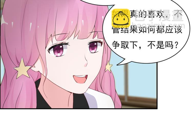 第9话 你的感情就这么廉价？(1/2)-第9话