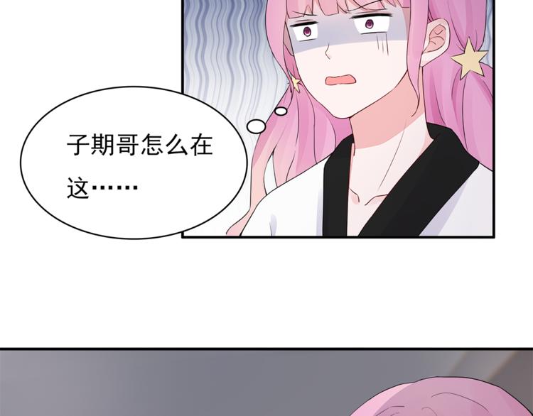 第9话 你的感情就这么廉价？(1/2)-第9话