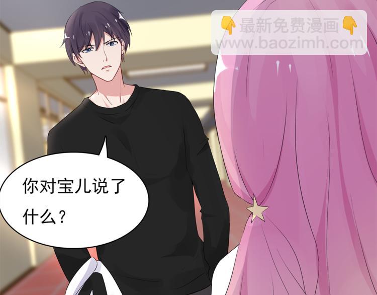 第9话 你的感情就这么廉价？(1/2)-第9话