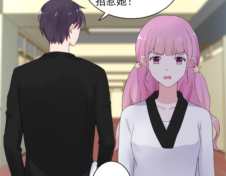 第9话 你的感情就这么廉价？(1/2)-第9话