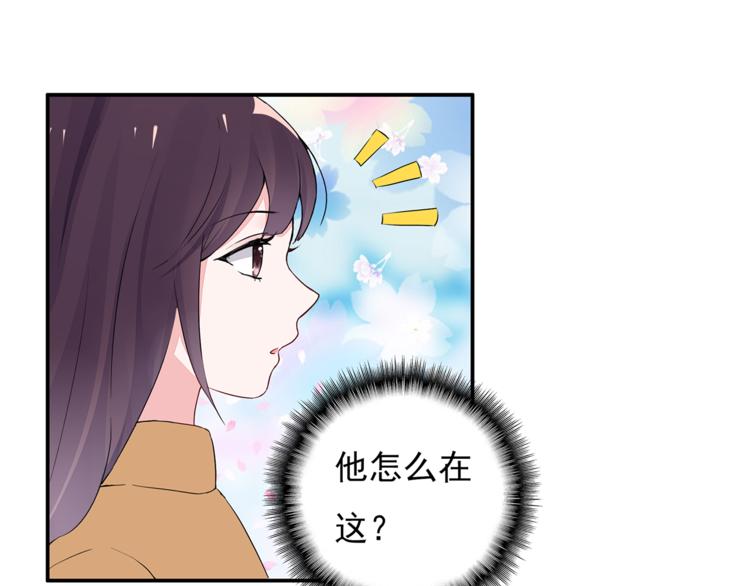 第9话 你的感情就这么廉价？(1/2)-第9话