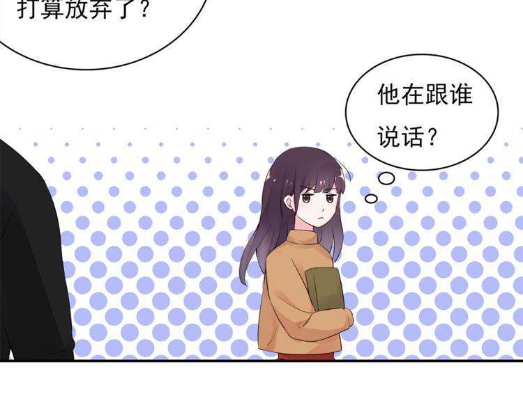 第9话 你的感情就这么廉价？(1/2)-第9话