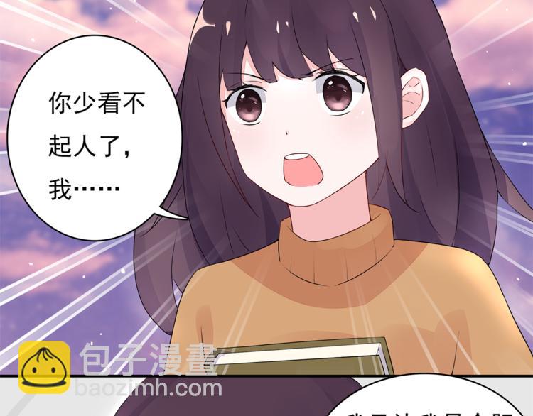 第9话 你的感情就这么廉价？(1/2)-第9话