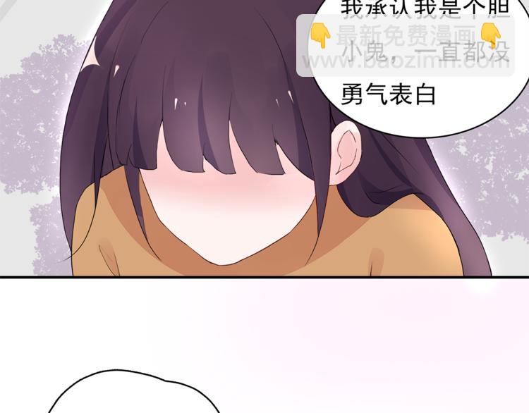 第9话 你的感情就这么廉价？(1/2)-第9话